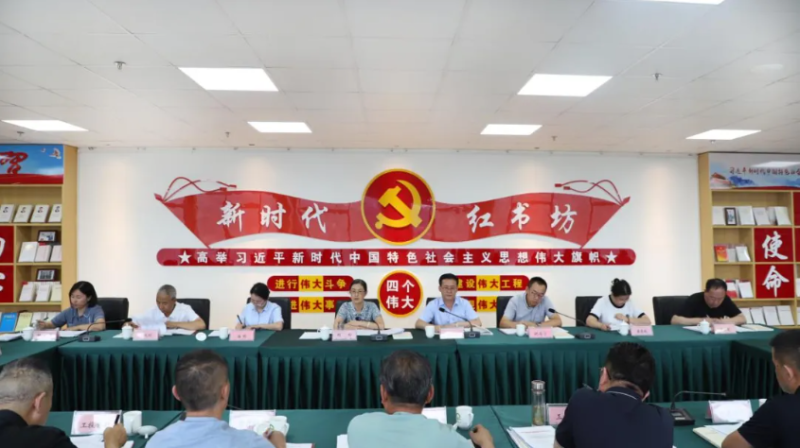 省物產集團黨委召開全面從嚴治黨工作年中推進會