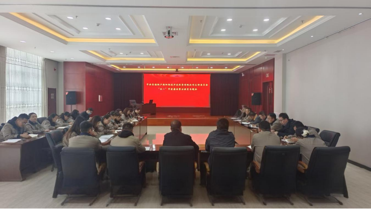 筑牢&ldquo;五一&rdquo;廉潔防線(xiàn) 敲響節(jié)前廉潔警鐘&mdash;朝開(kāi)公司黨支部召開(kāi)&ldquo;五一&rdquo;廉潔警示教育專(zhuān)題會(huì)