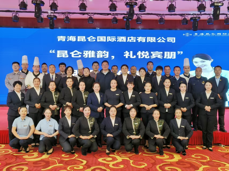 昆侖國際酒店&ldquo;昆侖雅韻，禮悅賓朋&rdquo;服務(wù)禮儀展示活動成功舉行
