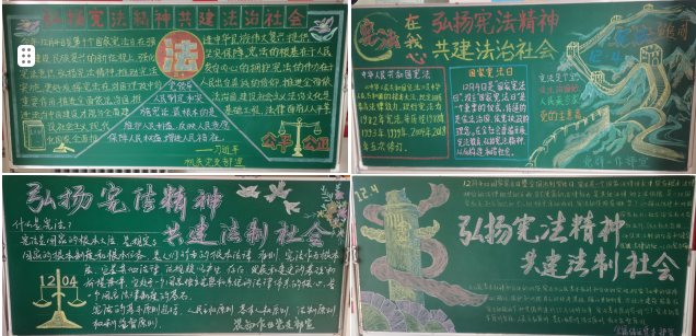 大力弘揚(yáng)憲法精神 堅(jiān)決維護(hù)憲法權(quán)威 &mdash;&mdash;青海物產(chǎn)物資配送有限責(zé)任公司開展&ldquo;憲法宣傳周&rdquo;活動