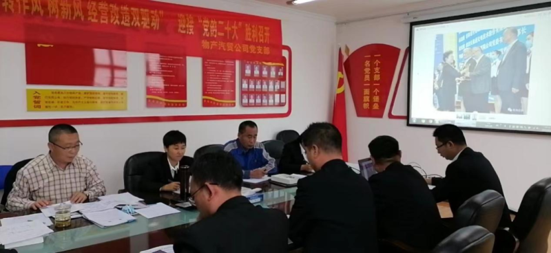 &ldquo;黨員教育、黨員培訓(xùn)、黨員鍛造&rdquo;之&ldquo;奮戰(zhàn)收官季&rdquo;