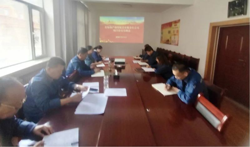 把好&ldquo;安全關(guān)&rdquo; 守好&ldquo;安全線&rdquo;&mdash;&mdash;物產(chǎn)配送公司召開10月份安全生產(chǎn)例會(huì)