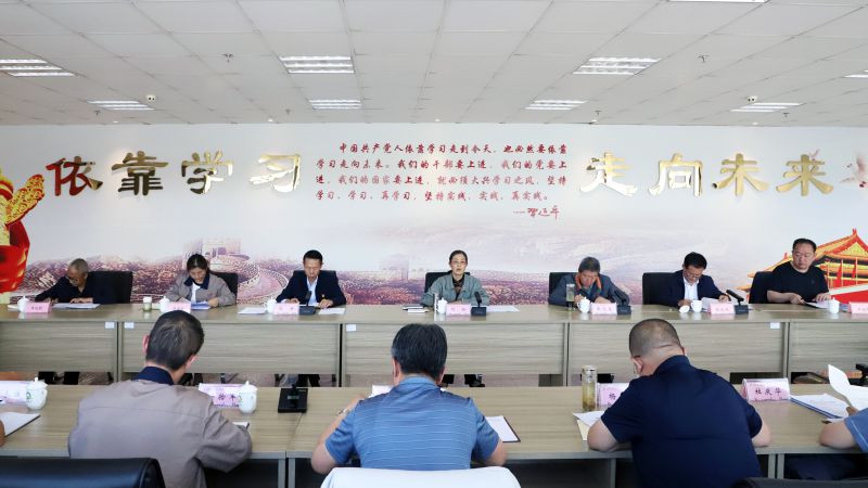 省物產(chǎn)集團(tuán)黨委召開理論學(xué)習(xí)中心組學(xué)習(xí)（擴(kuò)大）會(huì)暨&ldquo;知敬畏、存戒懼、守底線&rdquo;專題研討會(huì)