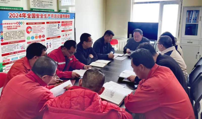 民爆公司黨支部召開深入貫徹中央八項規(guī)定精神學(xué)習(xí)教育推進(jìn)會