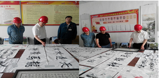 青海物產(chǎn)集團(tuán)黨委對(duì)工投公司黨委 &ldquo;兩學(xué)一做&rdquo;學(xué)習(xí)教育等黨建重點(diǎn)工作督導(dǎo)檢查