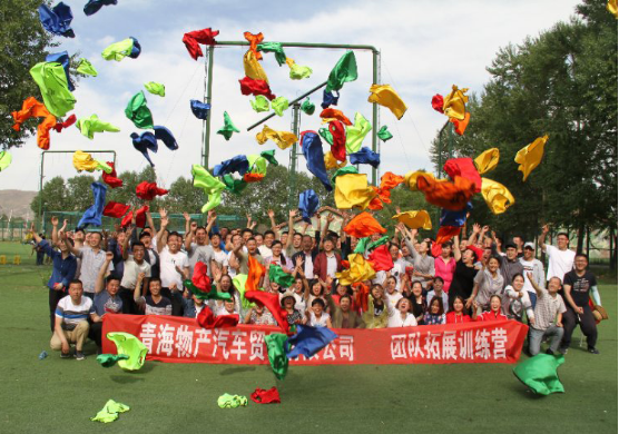 凝心聚力，勇于擔當，團結(jié)協(xié)作，共創(chuàng)佳績