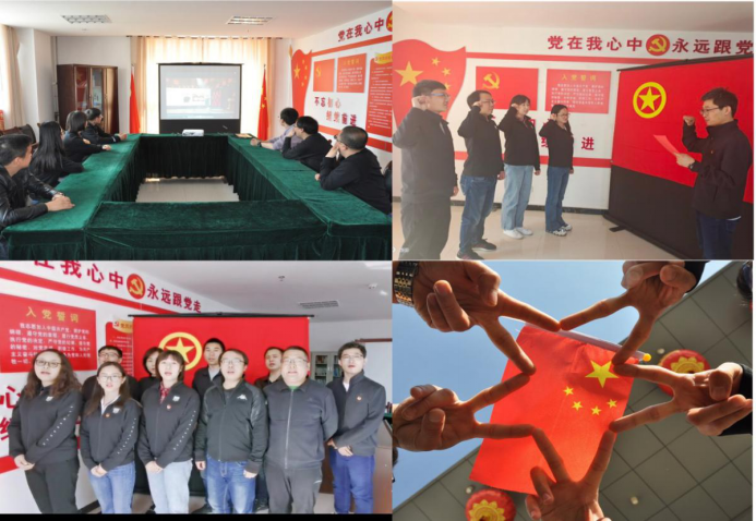 傳承紅色基因，弘揚五四精神