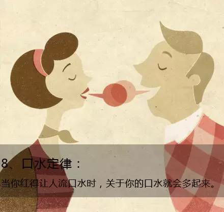 九個定律告訴你生活的真相，愿你得到啟發(fā)