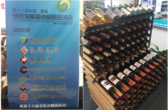 物產(chǎn)集團助推&ldquo;青洽會&rdquo;圓滿成功