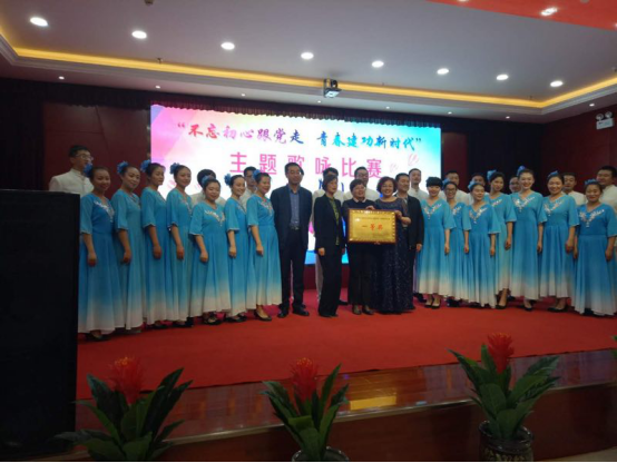 歌頌新時(shí)代、展現(xiàn)新風(fēng)采