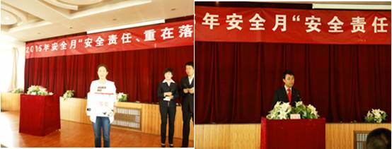 工投公司召開(kāi)&ldquo;安全責(zé)任 重在落實(shí)&rdquo;主題演講比賽