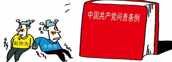 學(xué)楷模、學(xué)條例，立足崗位做貢獻(xiàn)