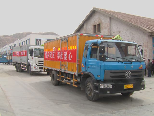 青海省物產(chǎn)化工有限責(zé)任公司領(lǐng)導(dǎo)親赴玉樹災(zāi)區(qū)，送去對災(zāi)區(qū)人民的一片深情