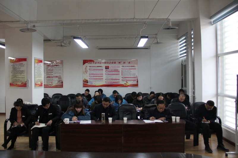 三建公司黨支部、現(xiàn)代物流公司黨支部