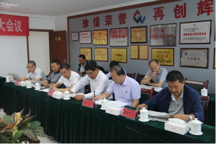 青海省物產(chǎn)集團(tuán)公司召開2018年上半年 生產(chǎn)經(jīng)營活動分析會